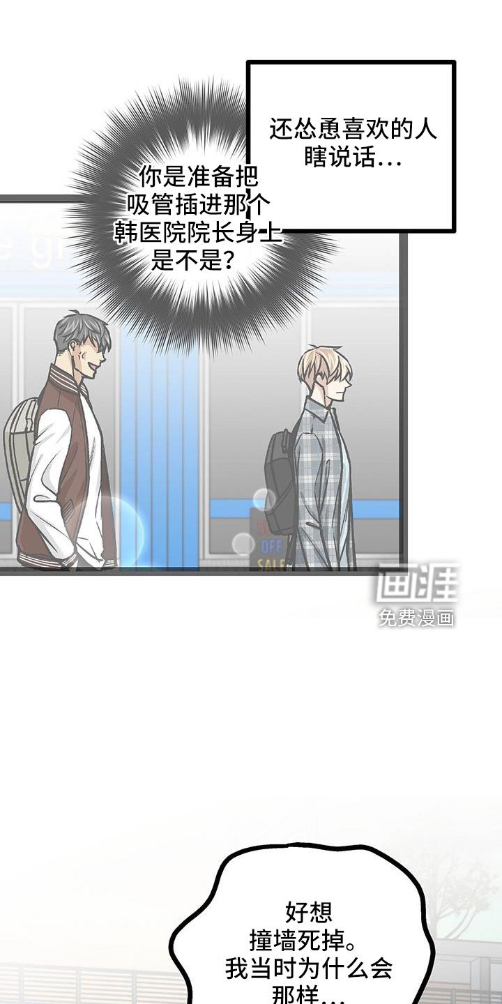 第70章：卖关子