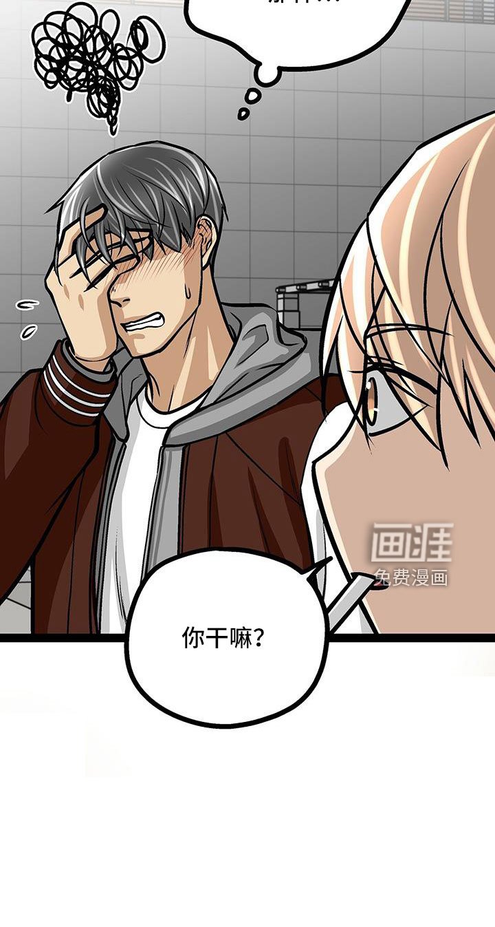 第70章：卖关子