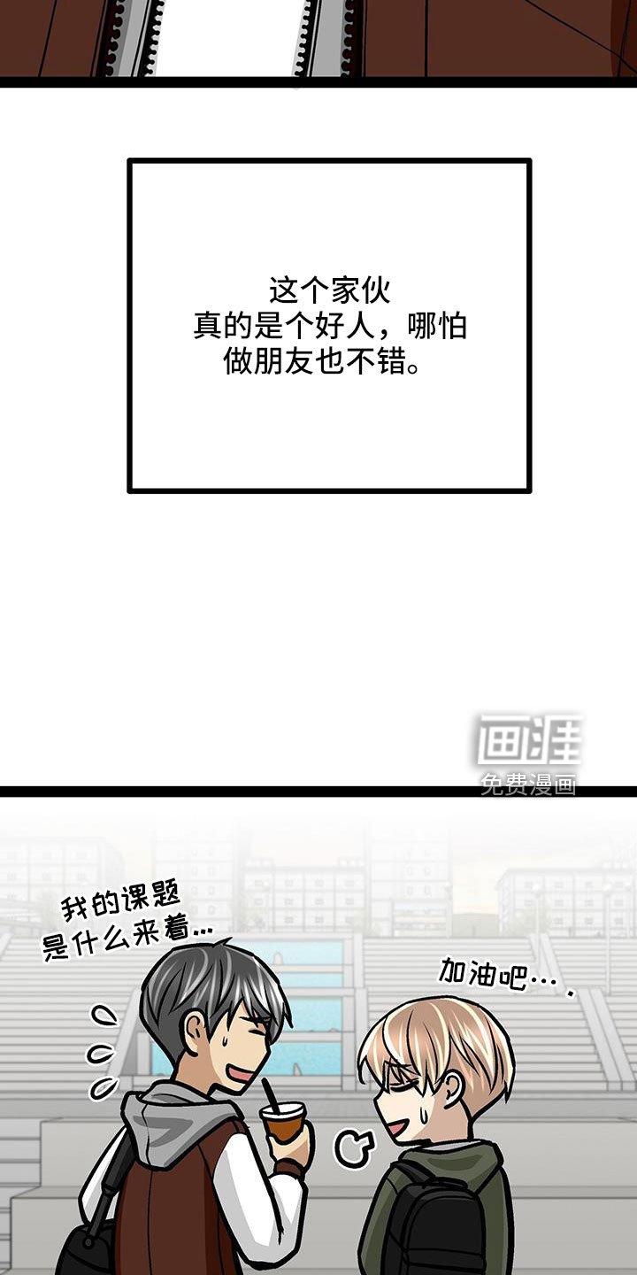 第70章：卖关子