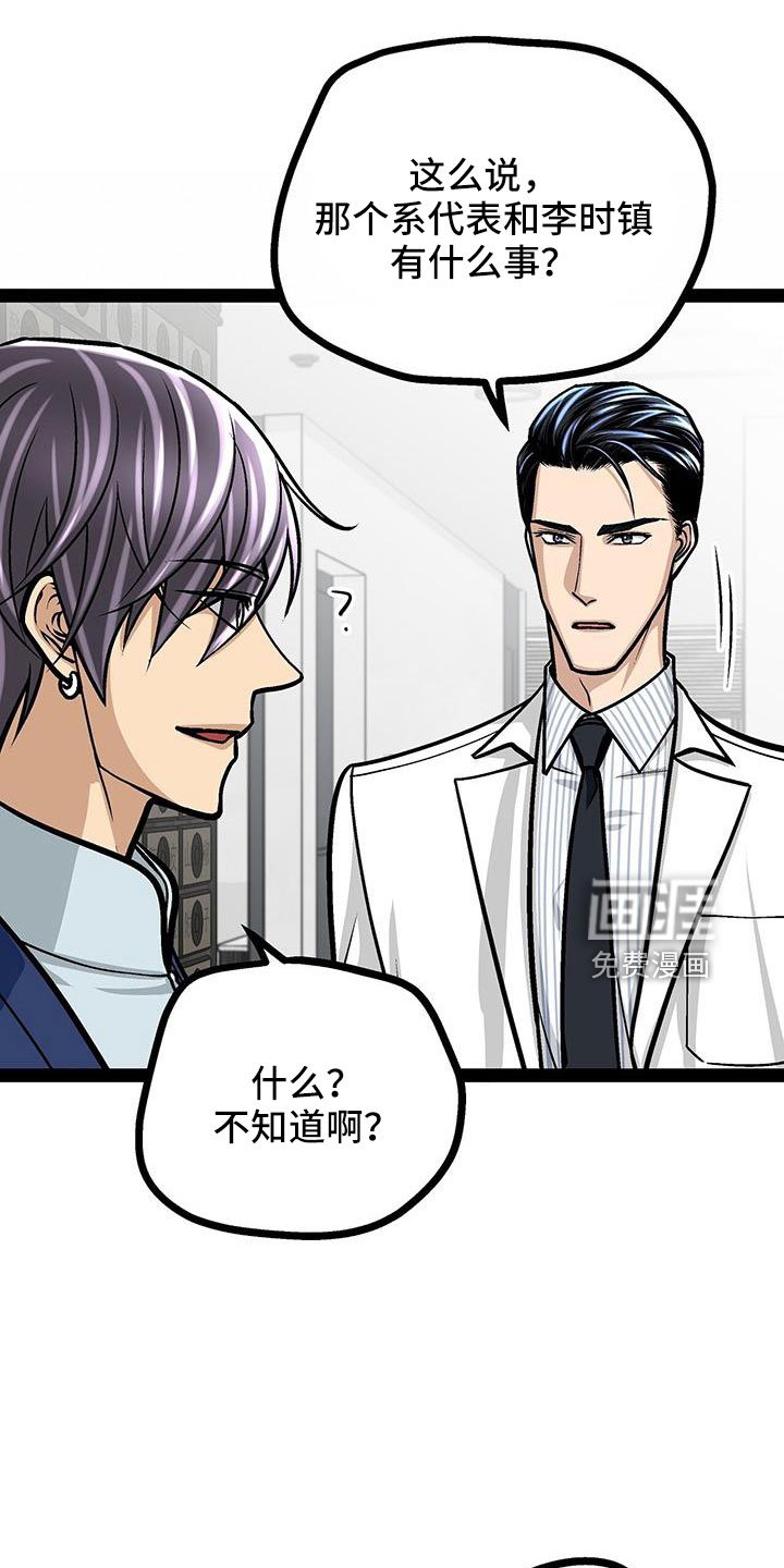 第70章：卖关子
