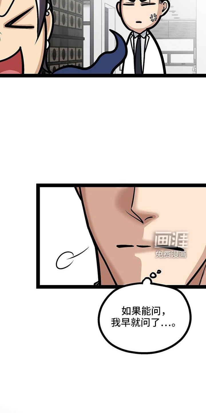 第70章：卖关子