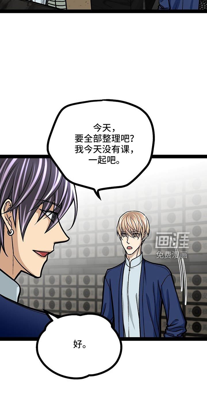 第71章：这样也好
