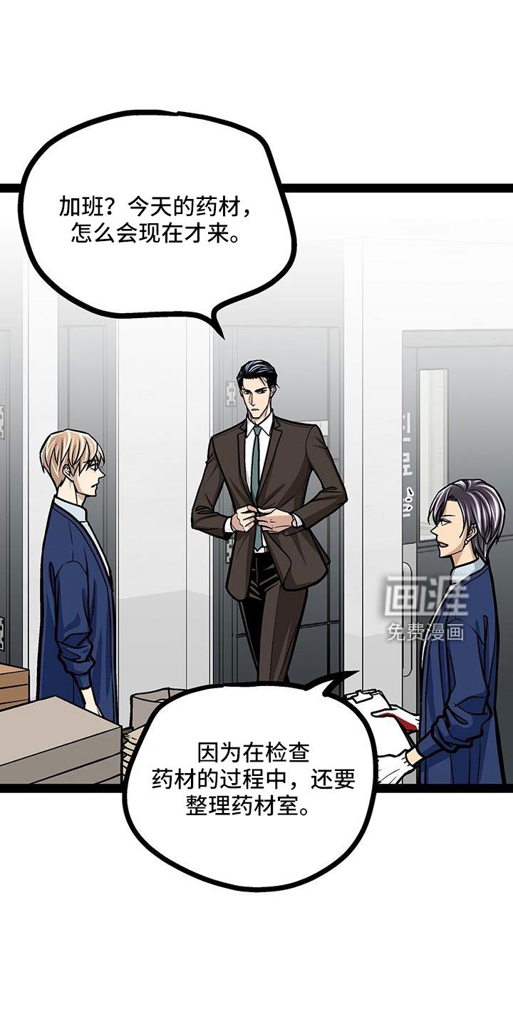 第71章：这样也好