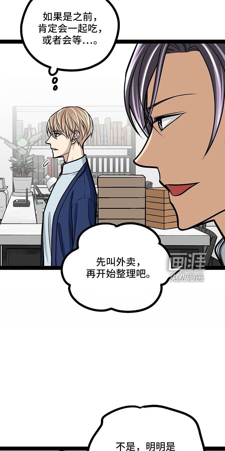 第71章：这样也好