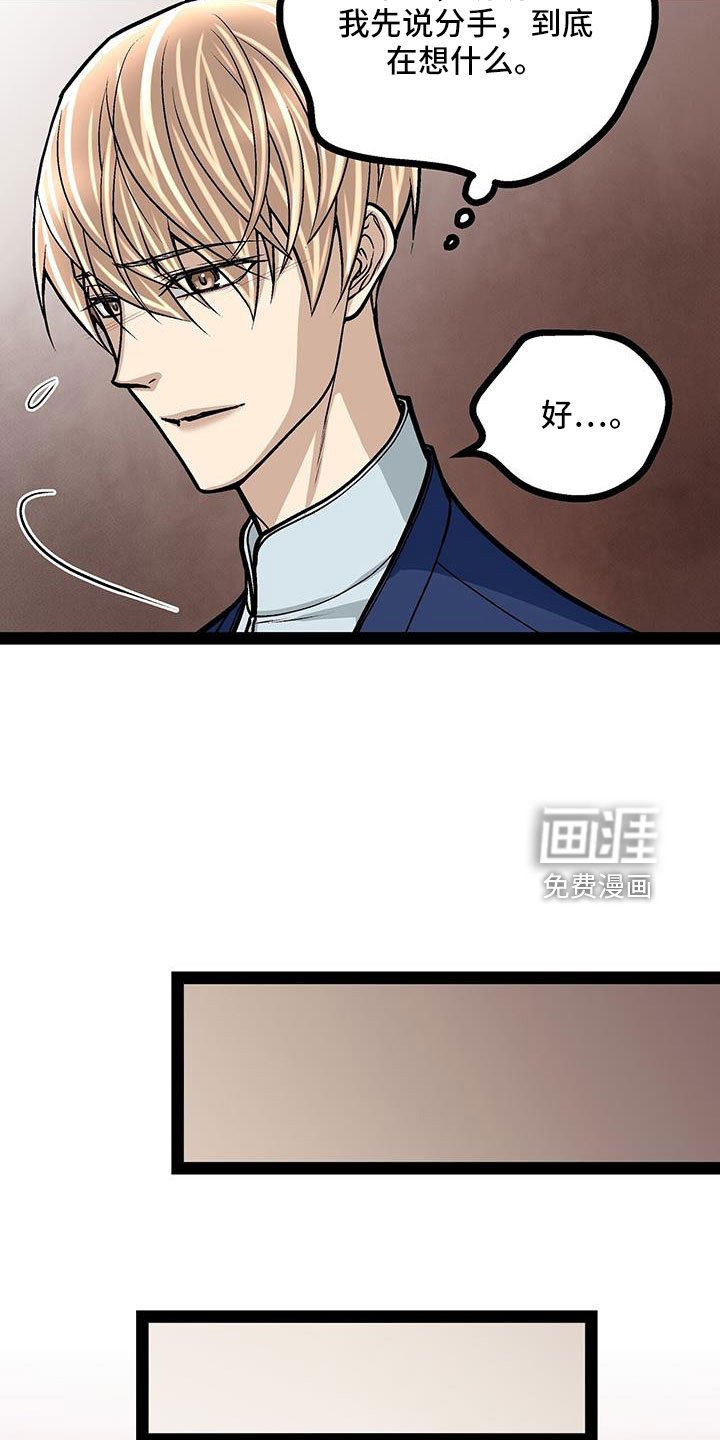 第71章：这样也好
