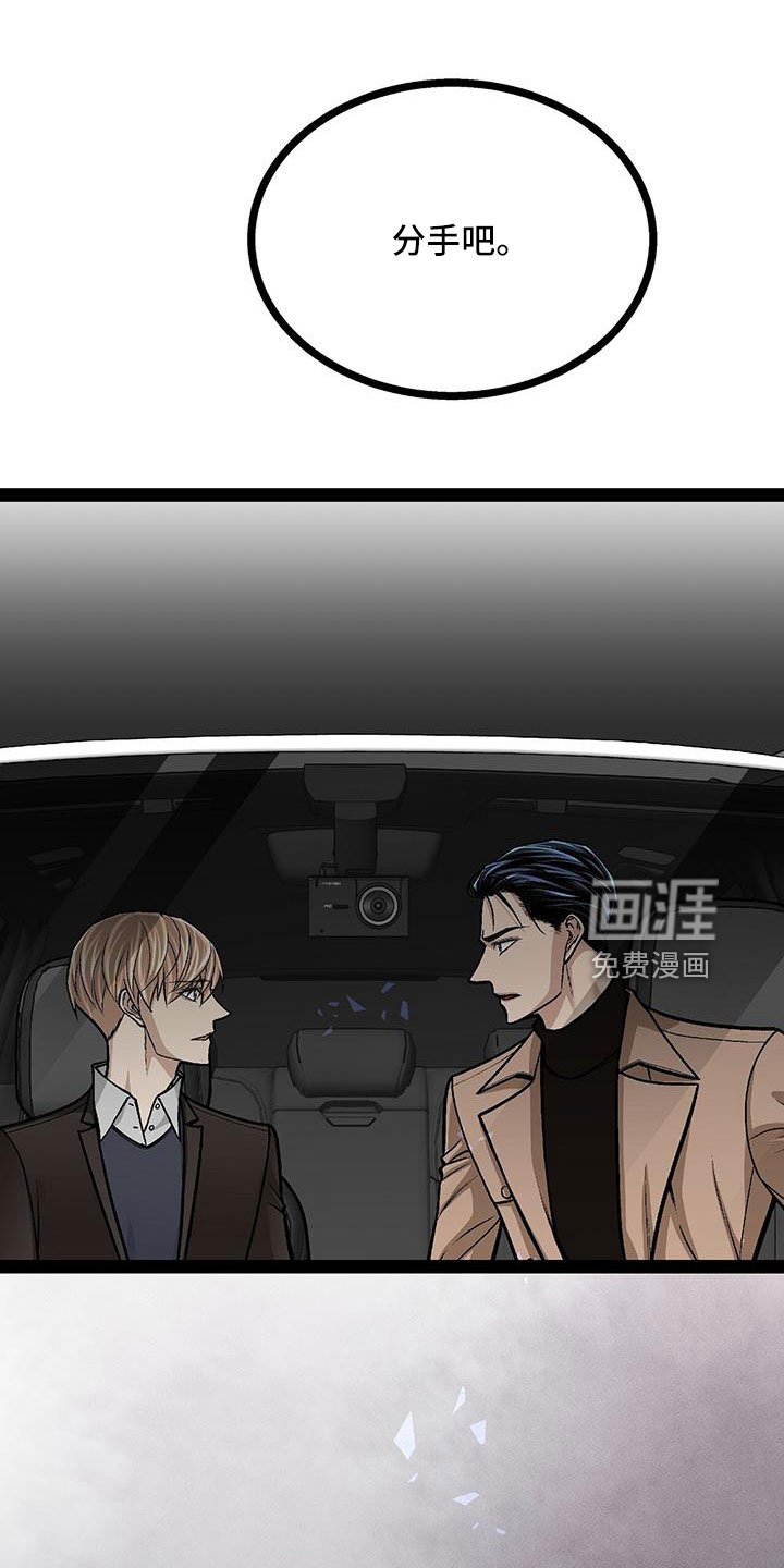 第71章：这样也好