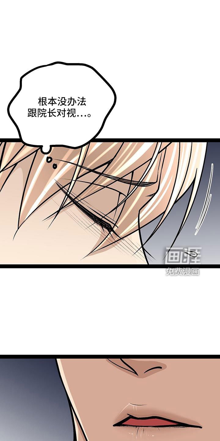 第71章：这样也好