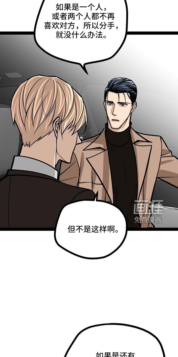 第71章：这样也好