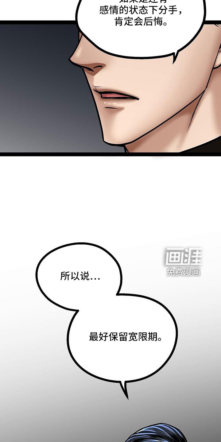 第71章：这样也好