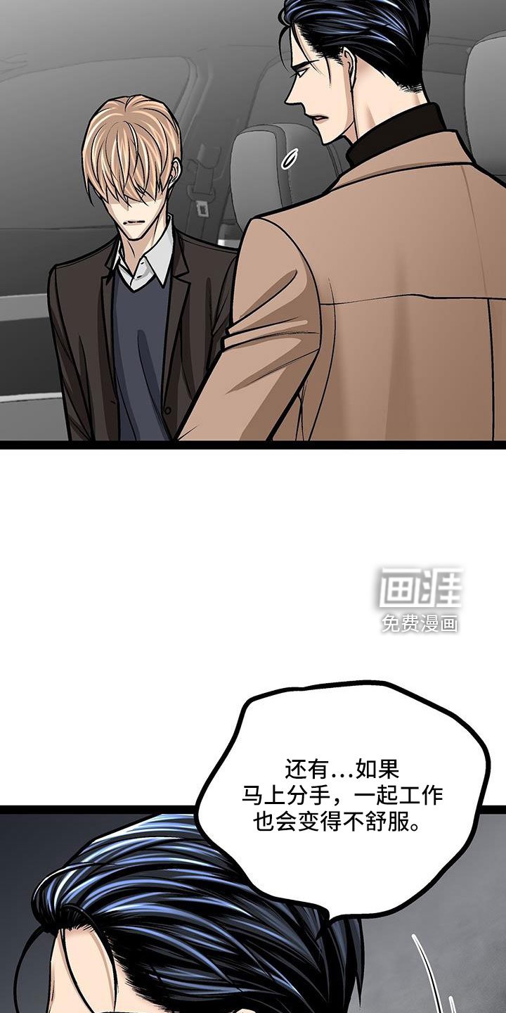 第71章：这样也好