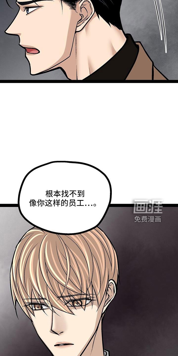 第71章：这样也好