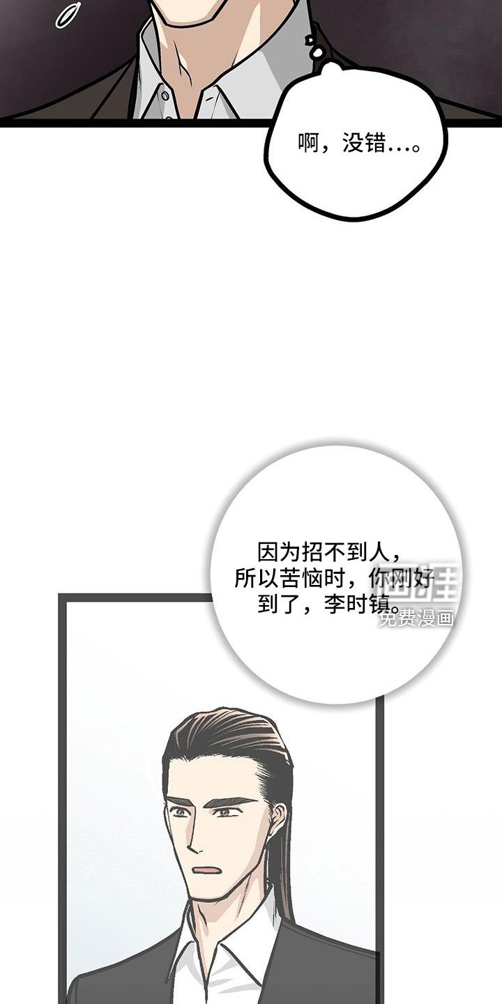 第71章：这样也好