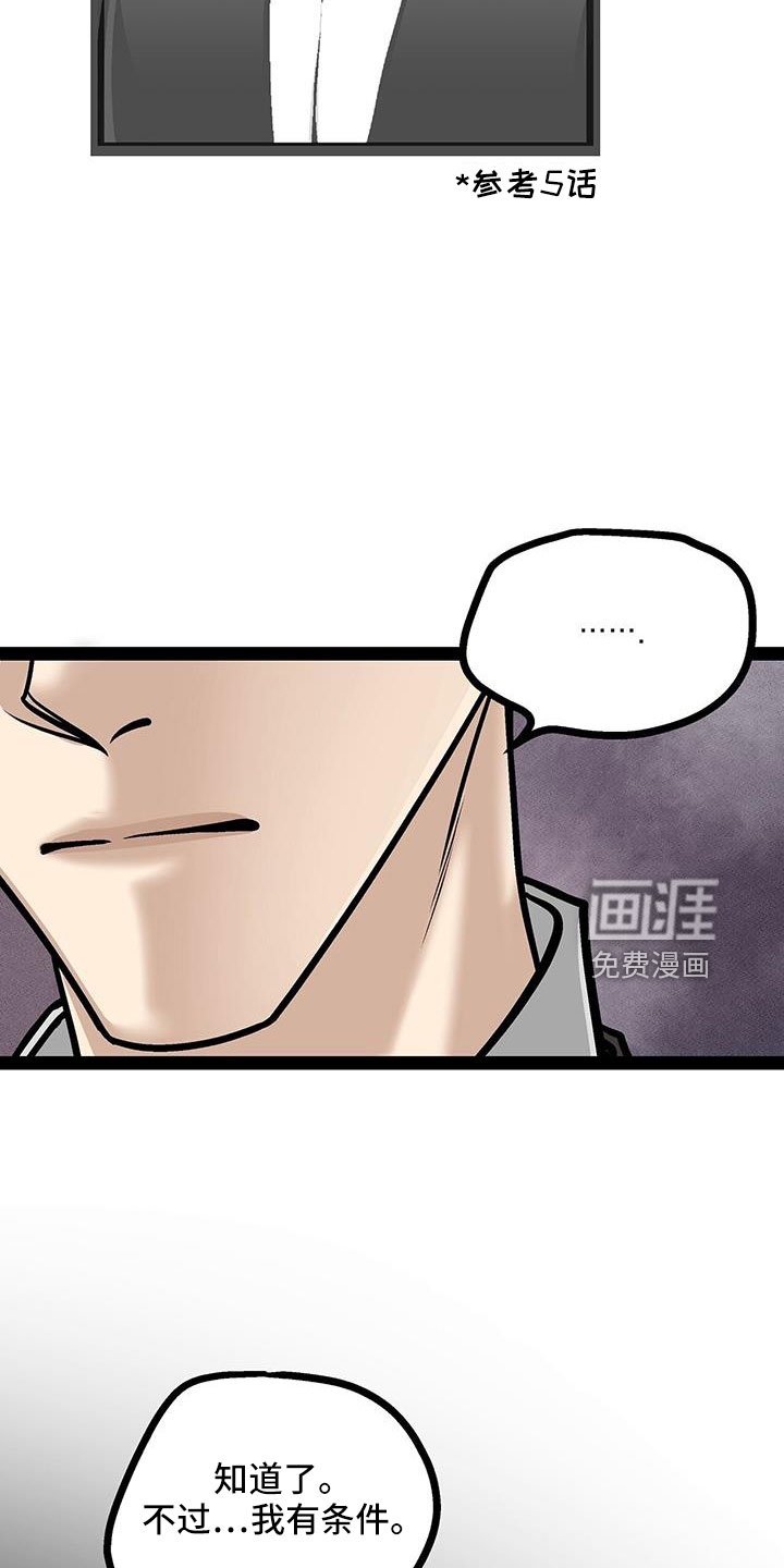第71章：这样也好