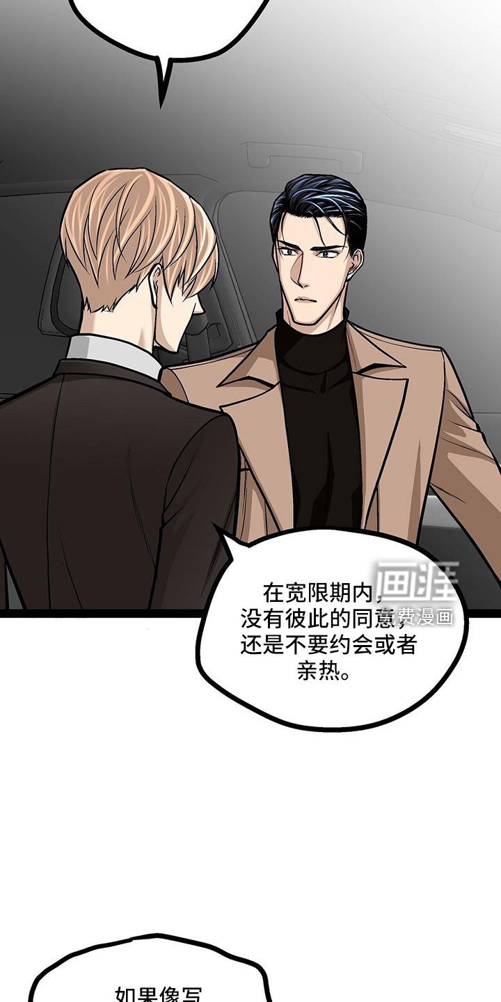第71章：这样也好