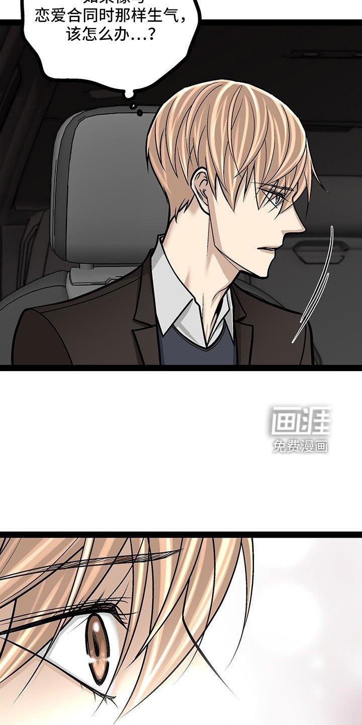 第71章：这样也好