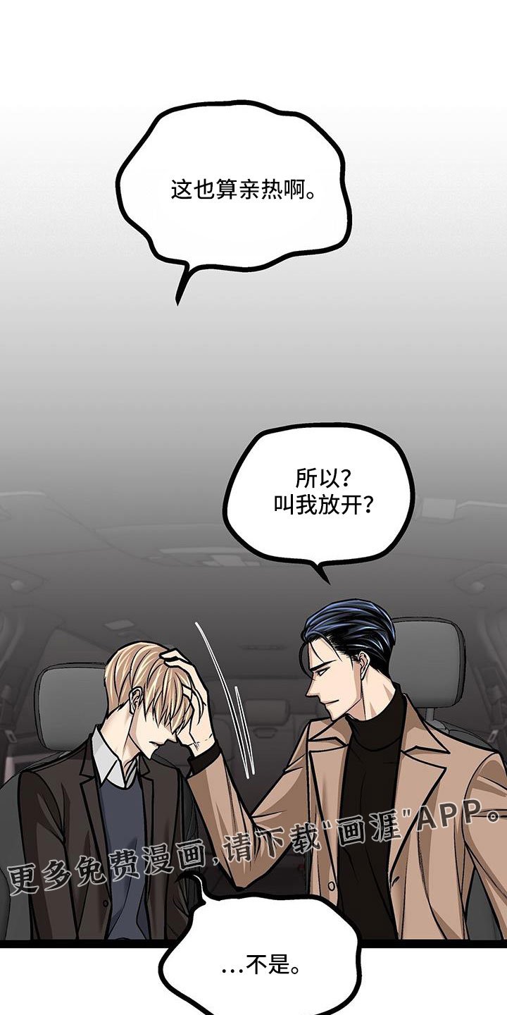 第71章：这样也好