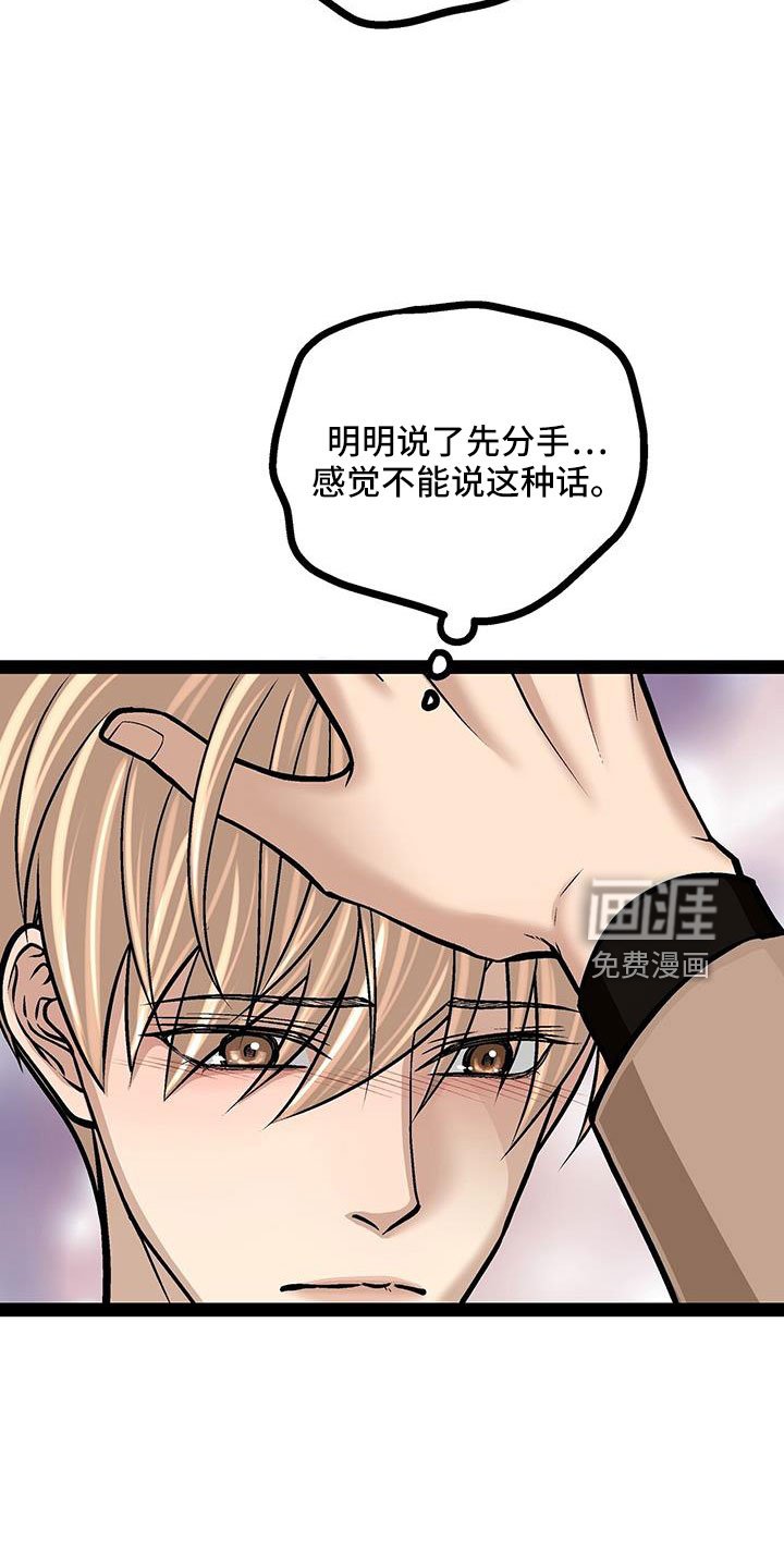 第71章：这样也好
