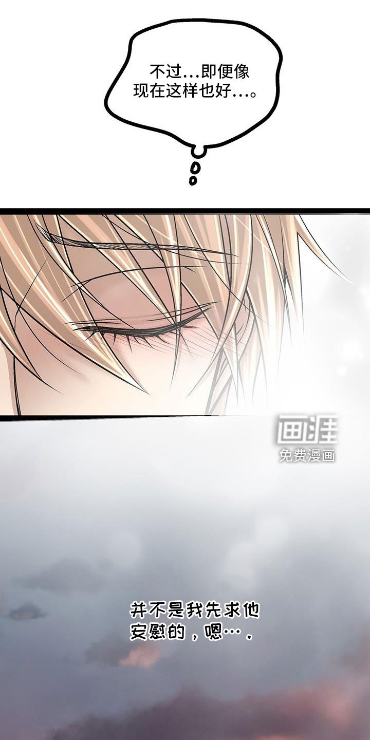 第71章：这样也好