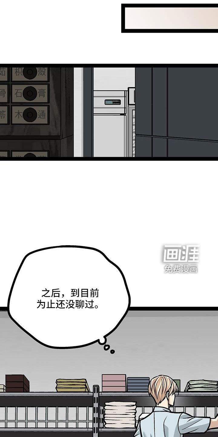 第71章：这样也好