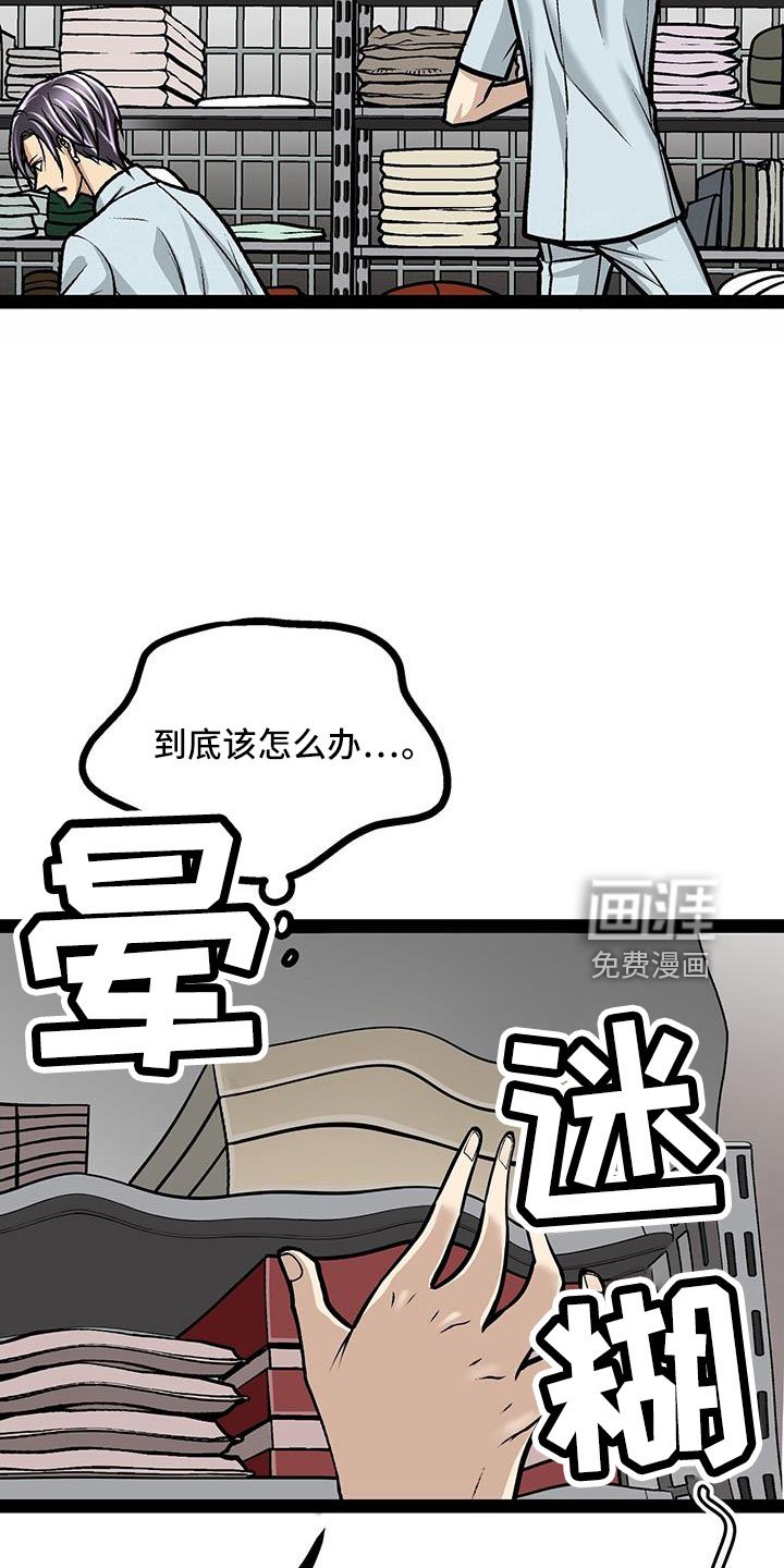 第71章：这样也好