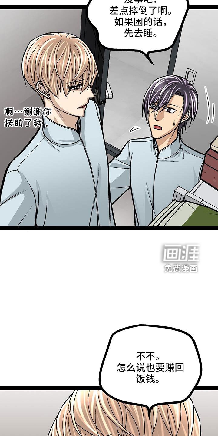 第71章：这样也好