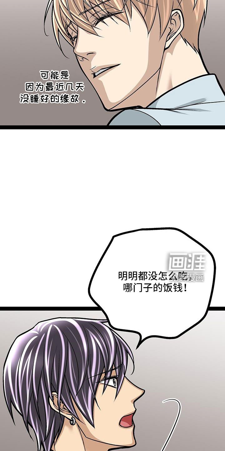 第71章：这样也好