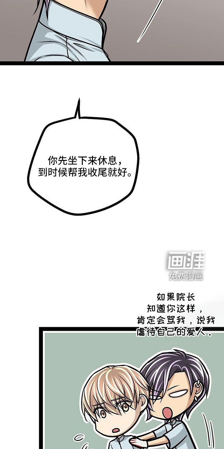 第71章：这样也好