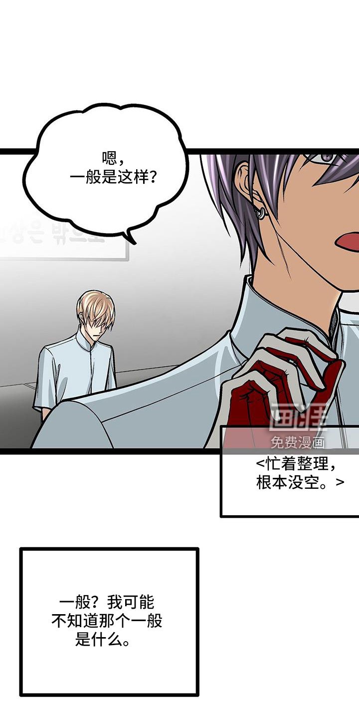 第72章：退租