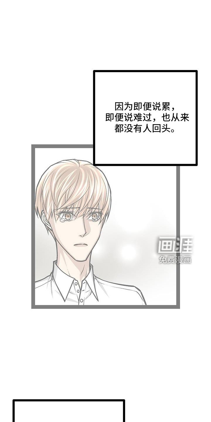 第72章：退租