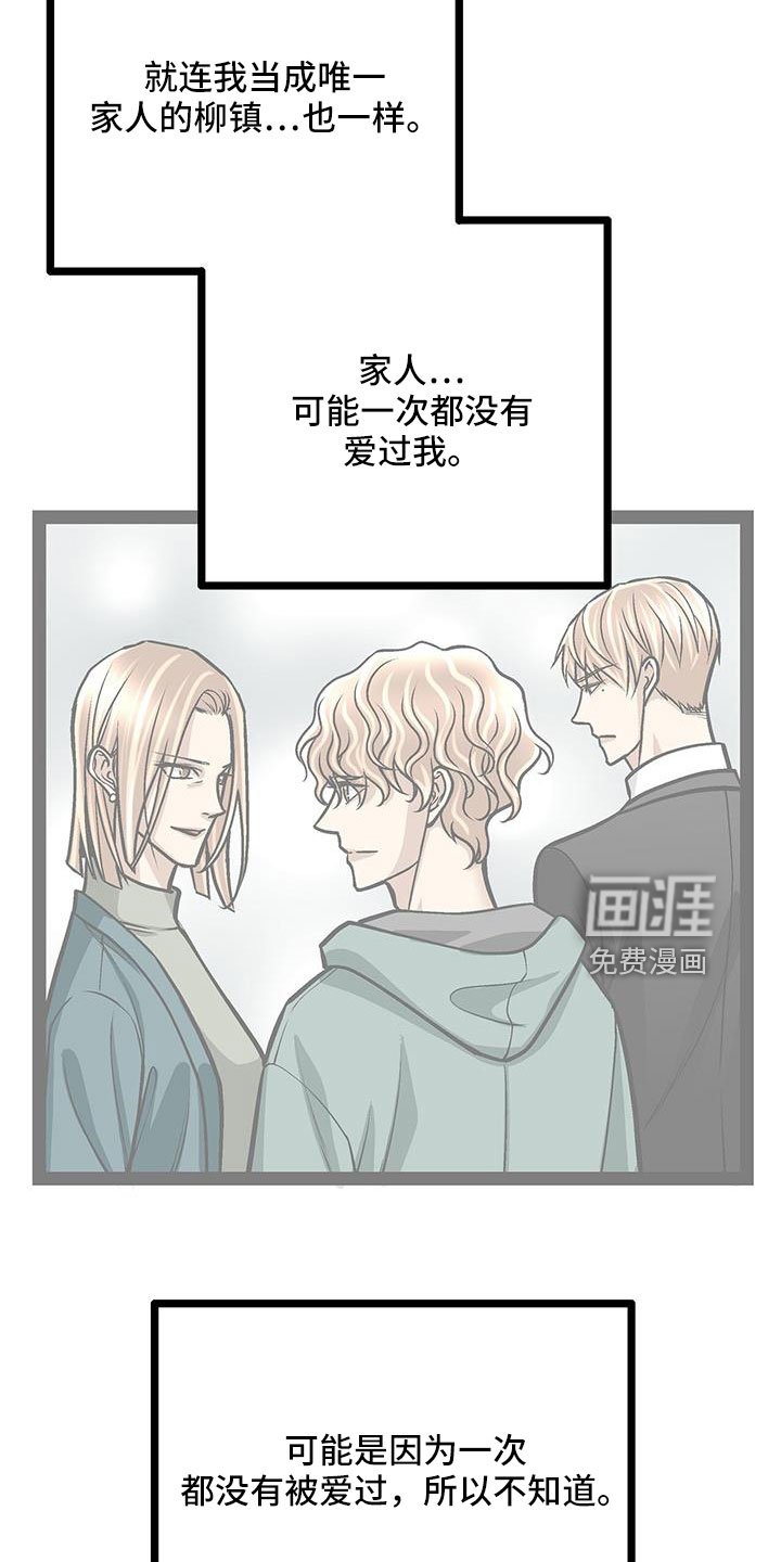 第72章：退租
