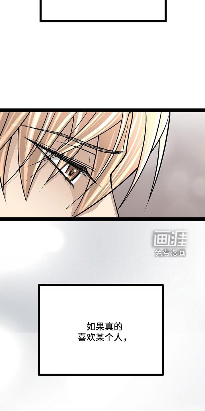 第72章：退租