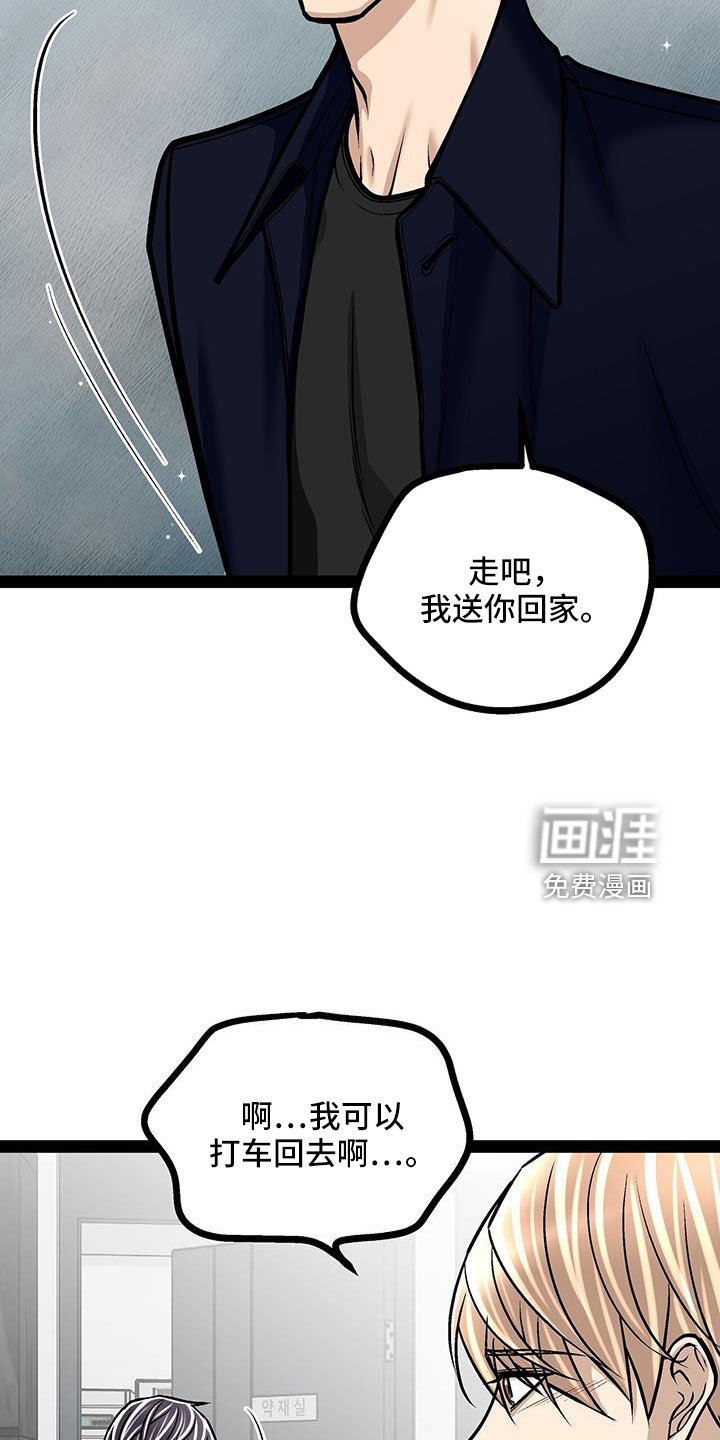 第72章：退租