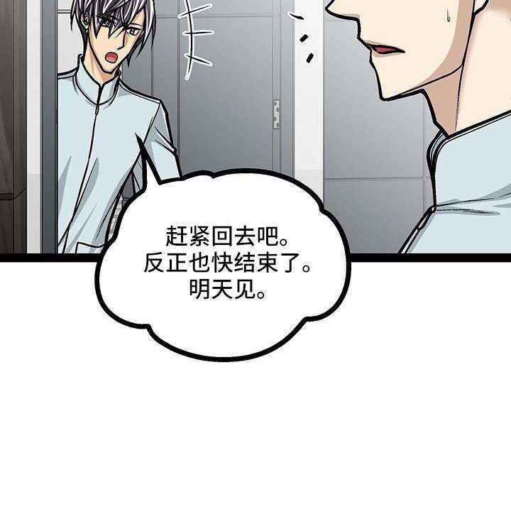 第72章：退租