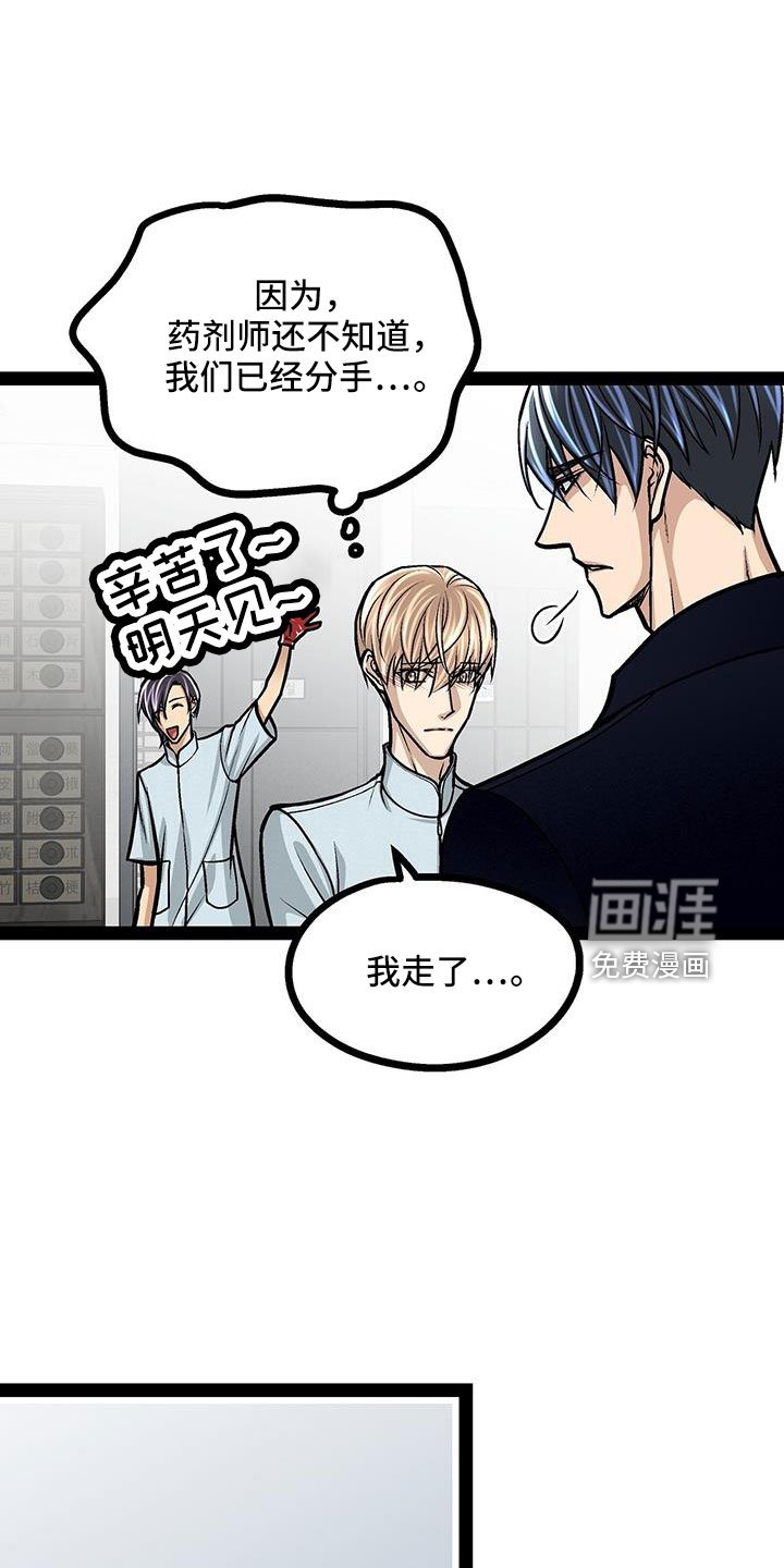 第72章：退租