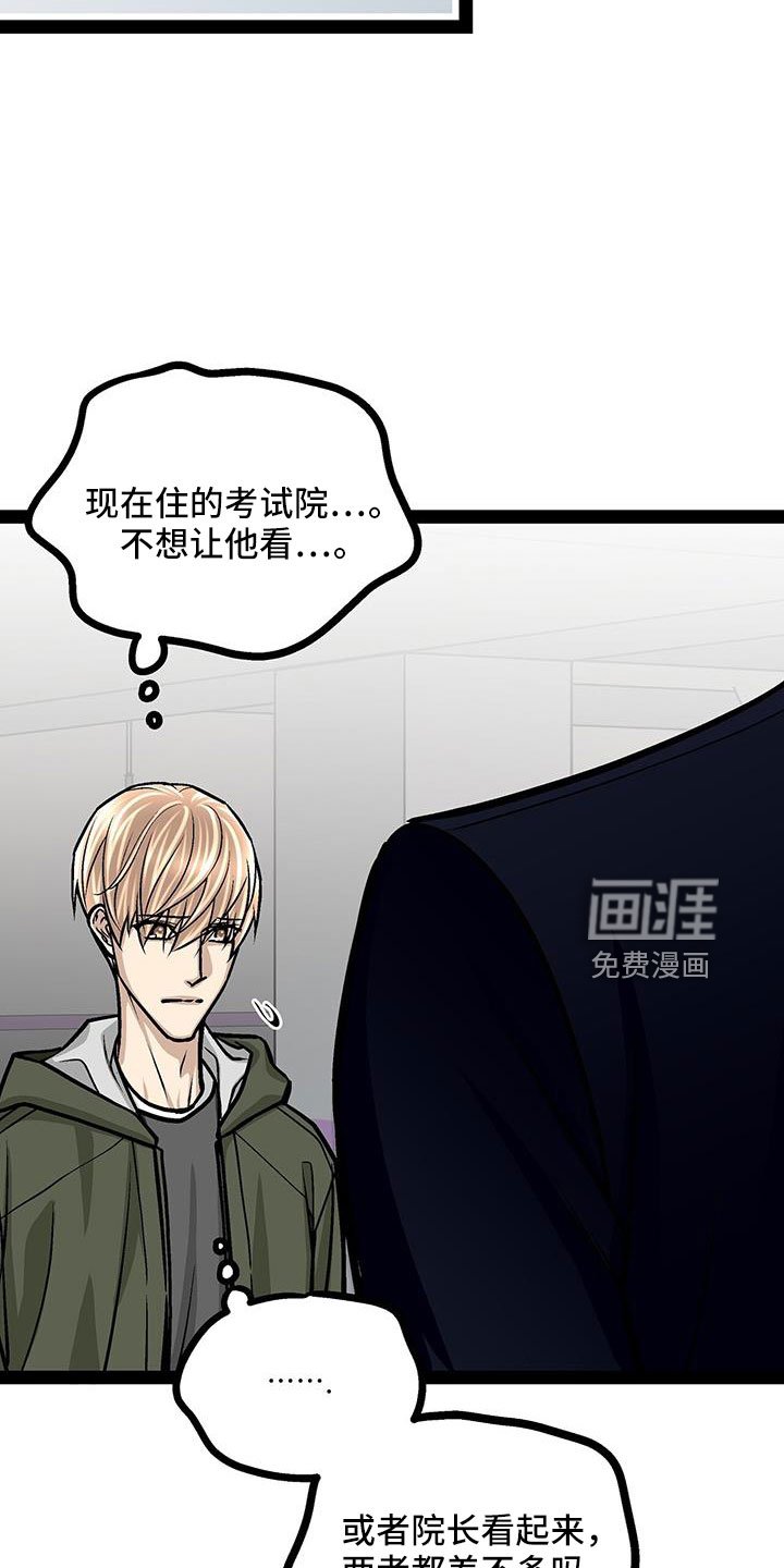 第72章：退租