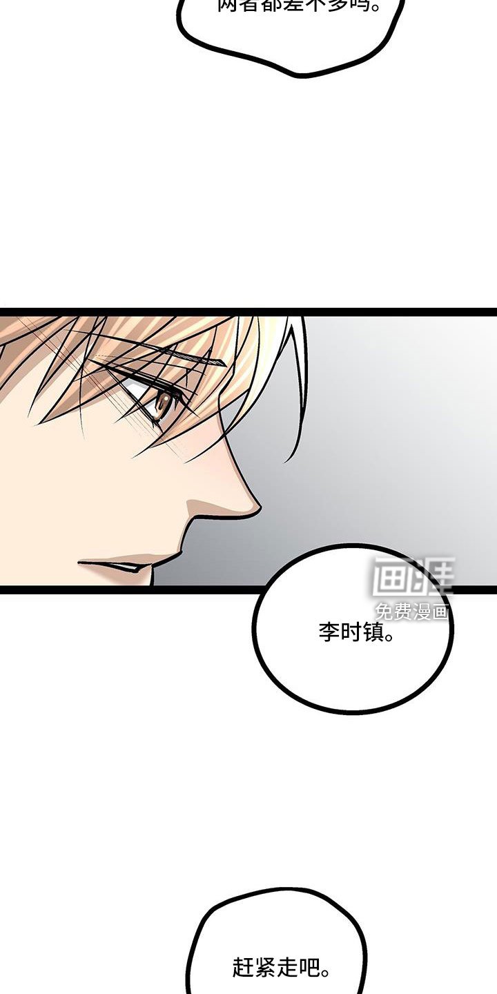 第72章：退租