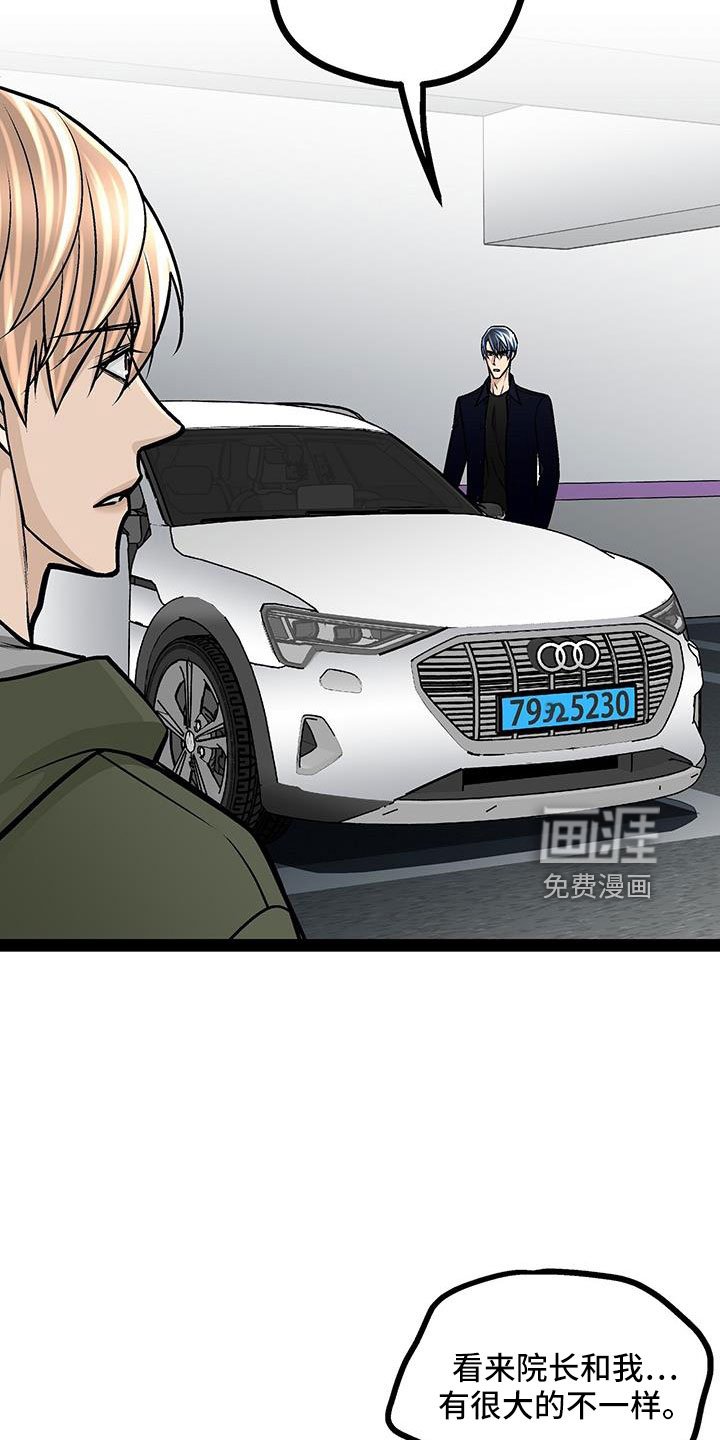 第72章：退租
