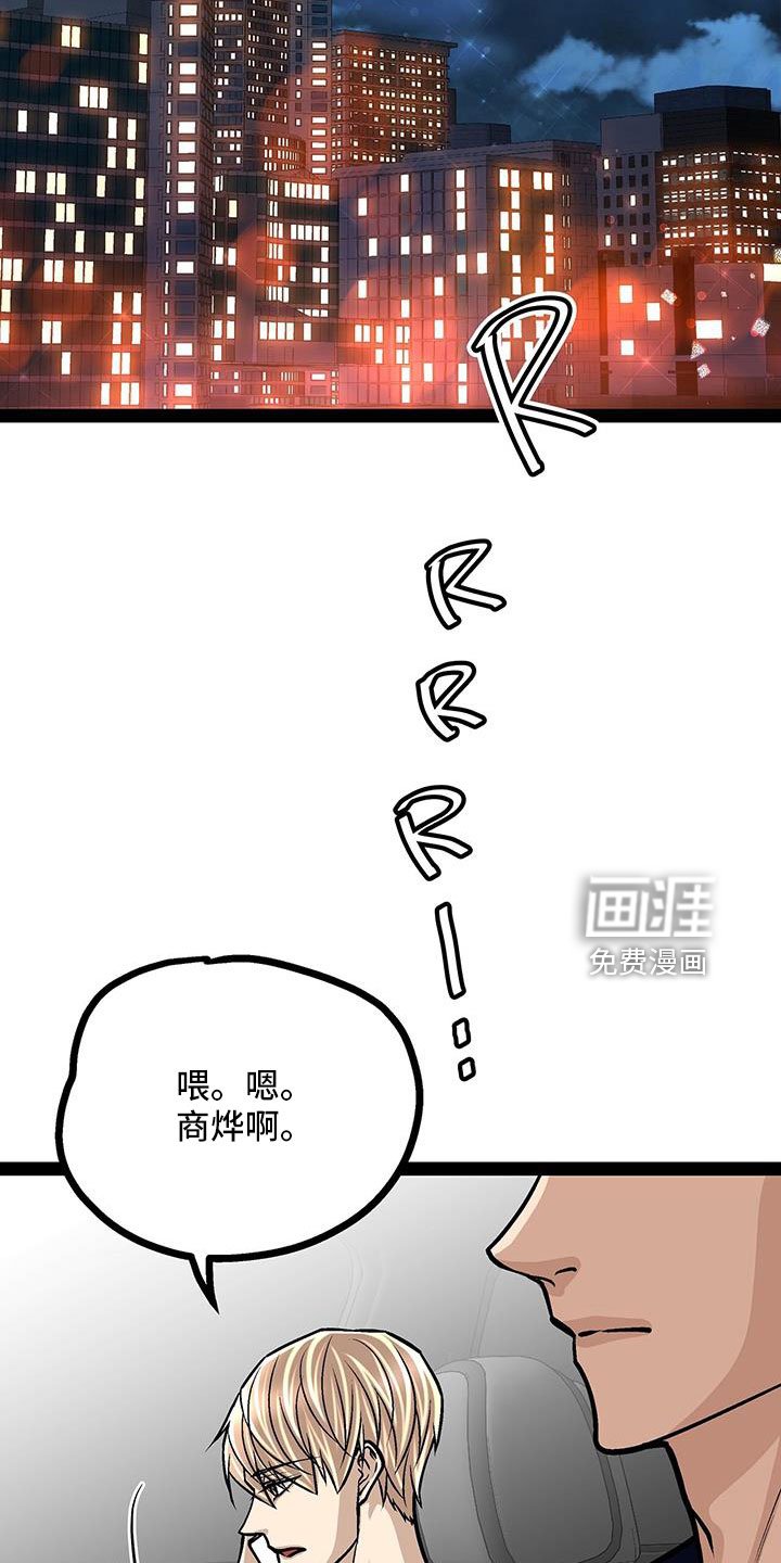 第72章：退租