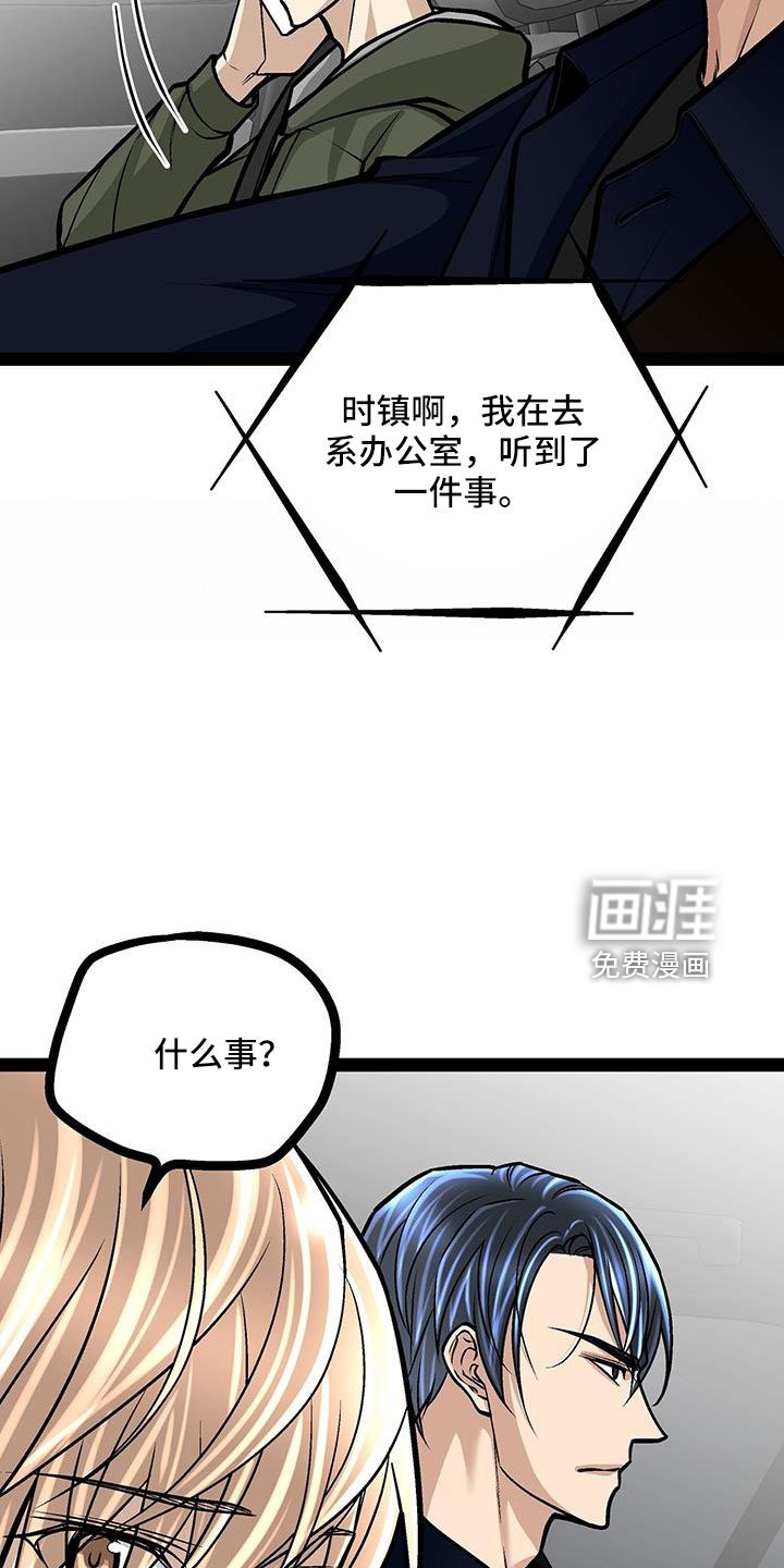 第72章：退租