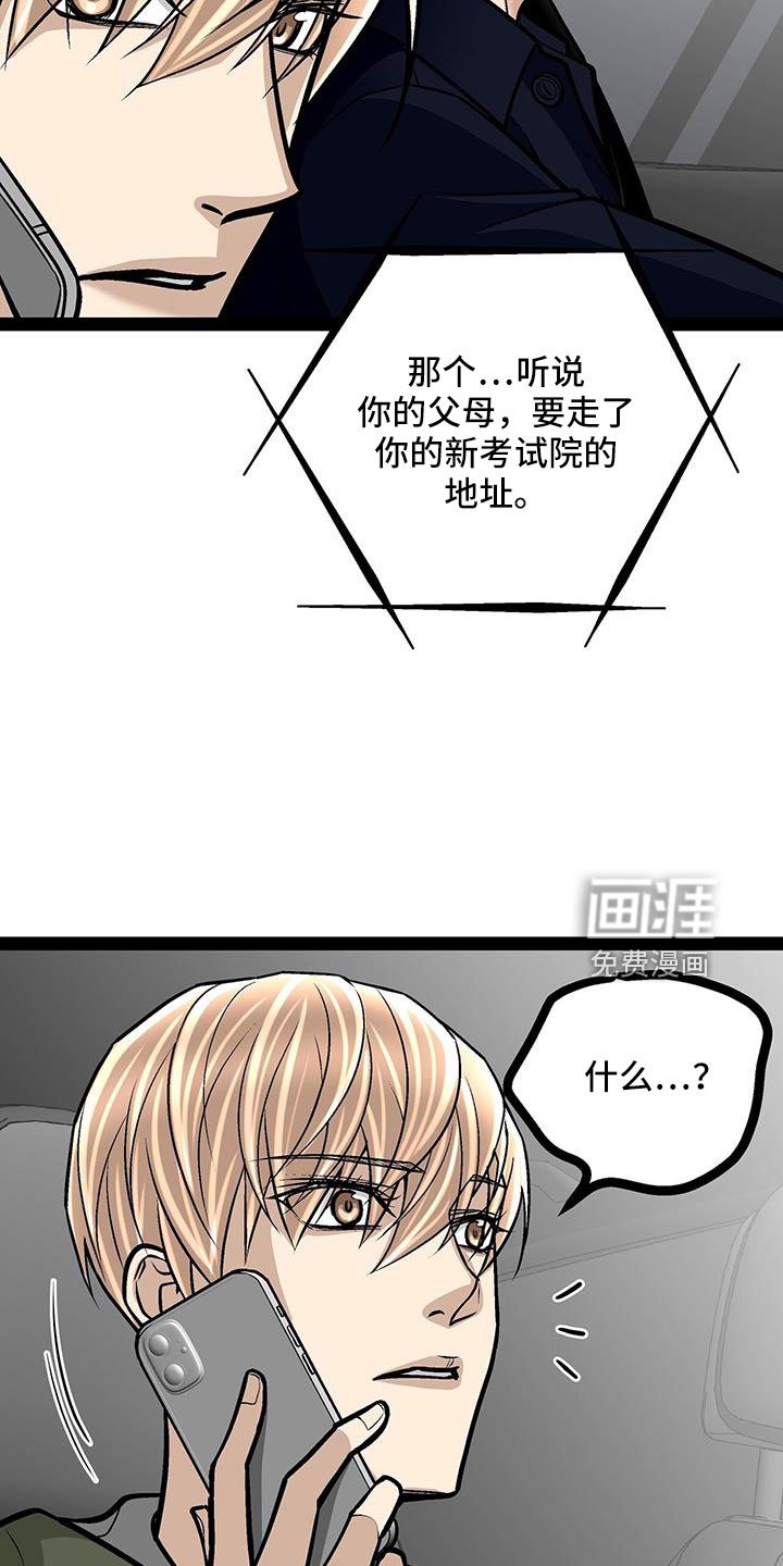 第72章：退租