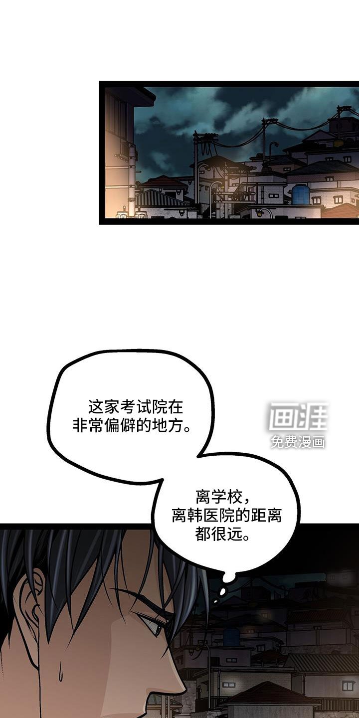 第72章：退租