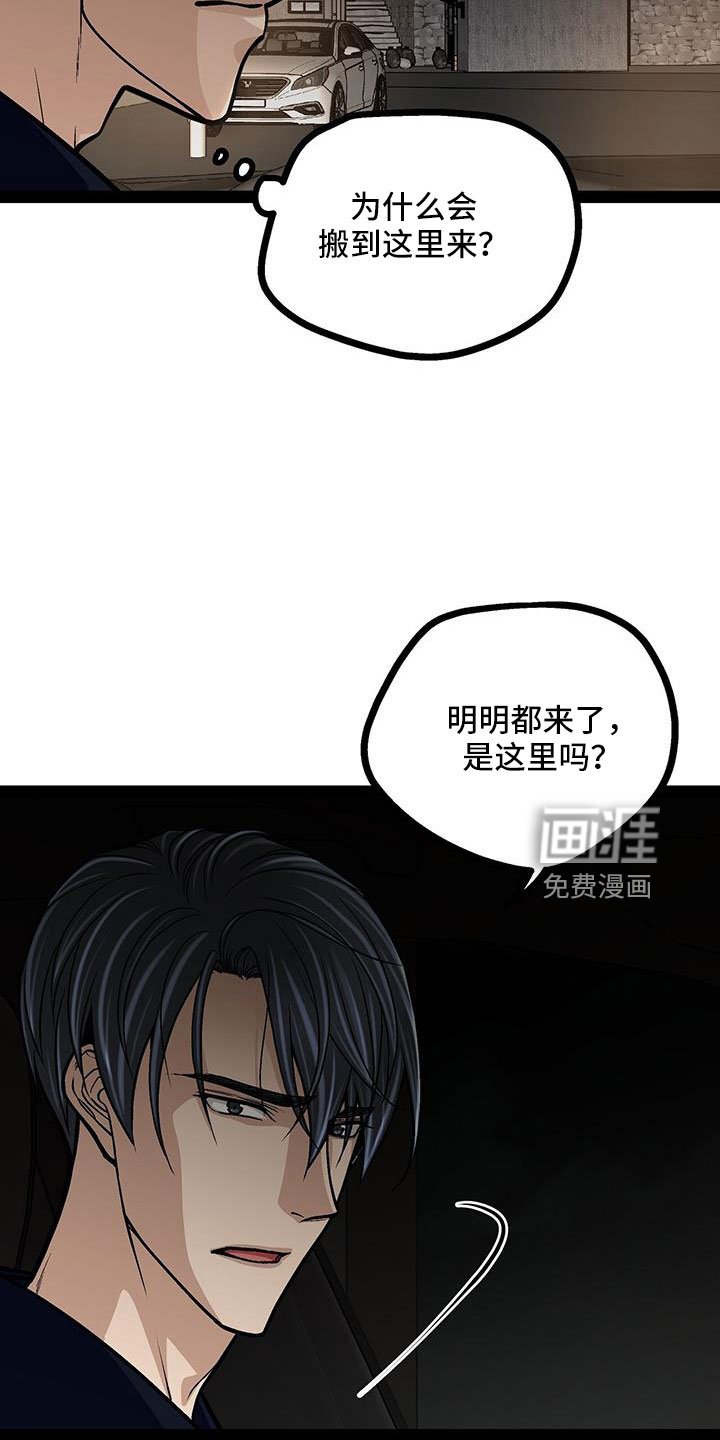 第72章：退租