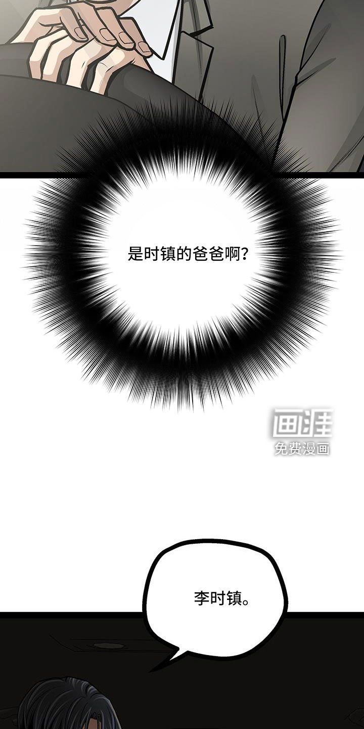 第72章：退租