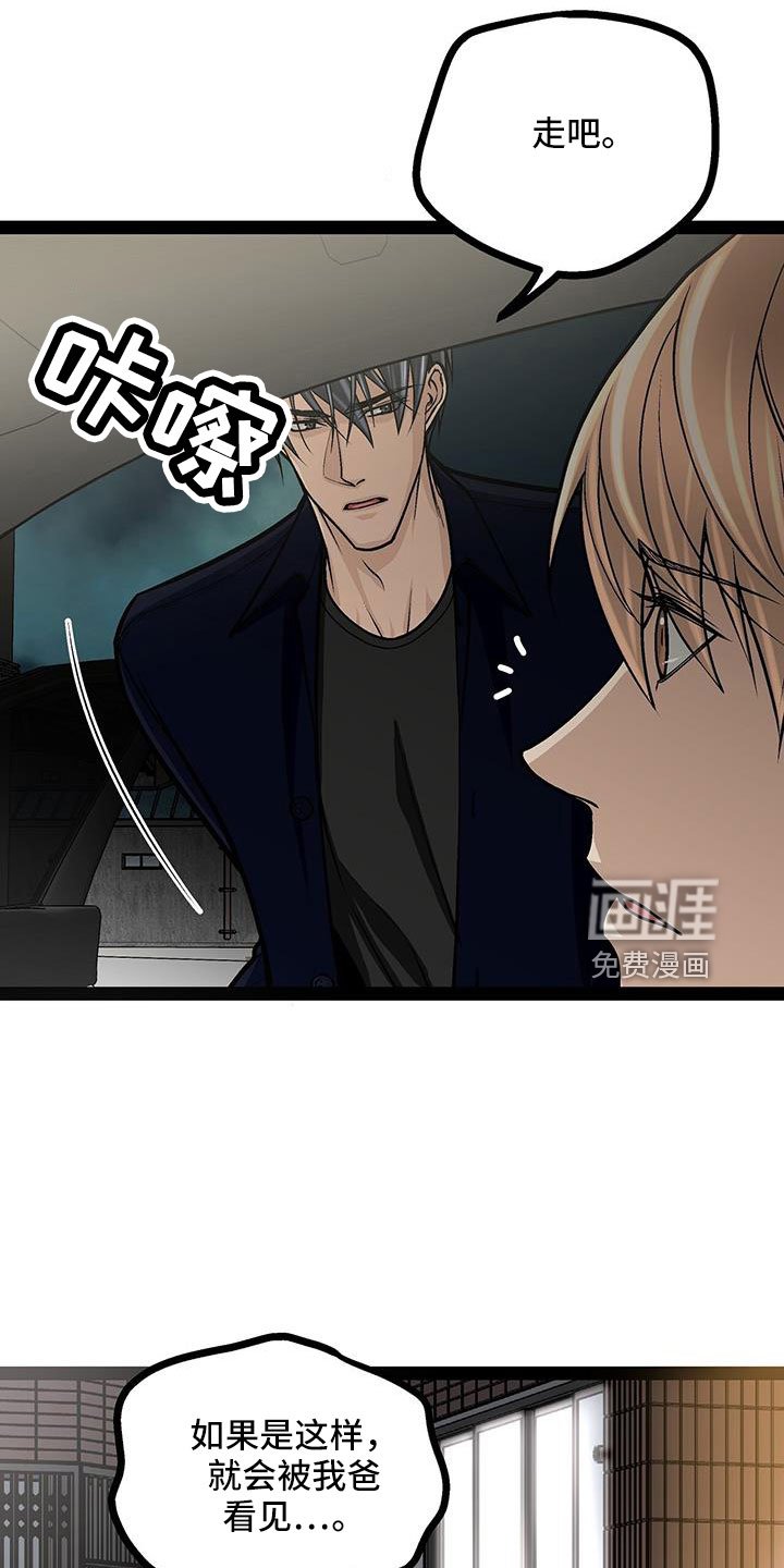第72章：退租