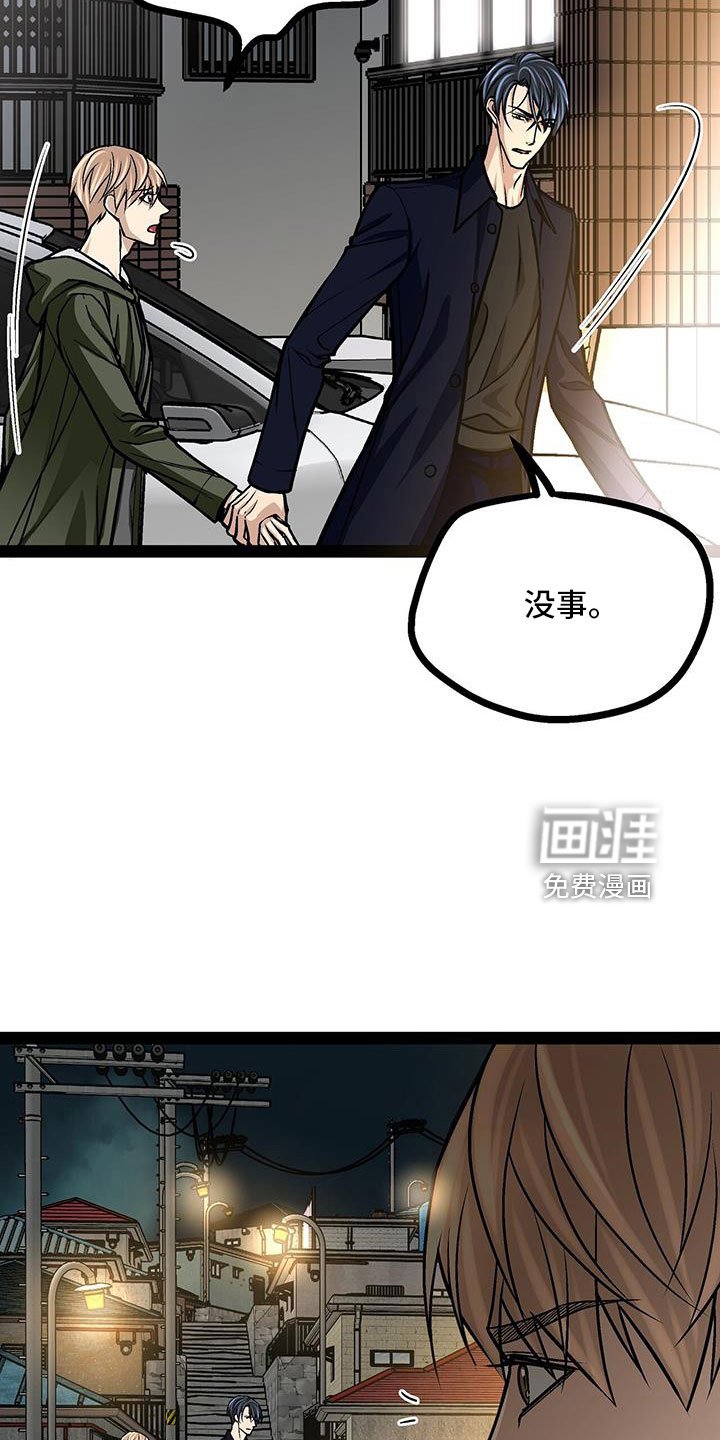 第72章：退租