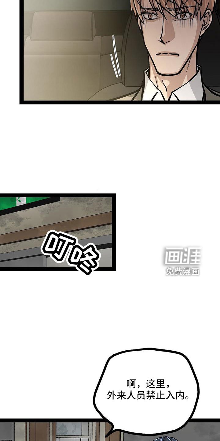 第72章：退租