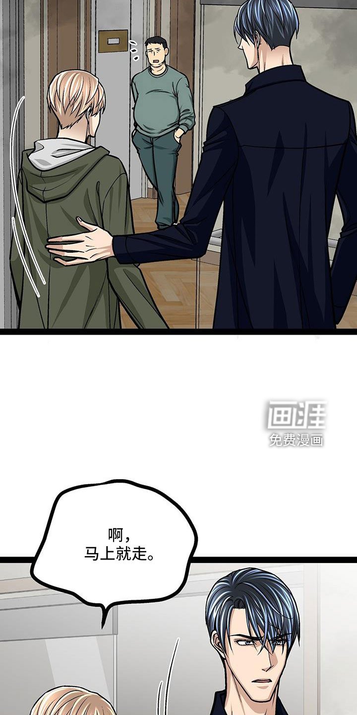 第72章：退租