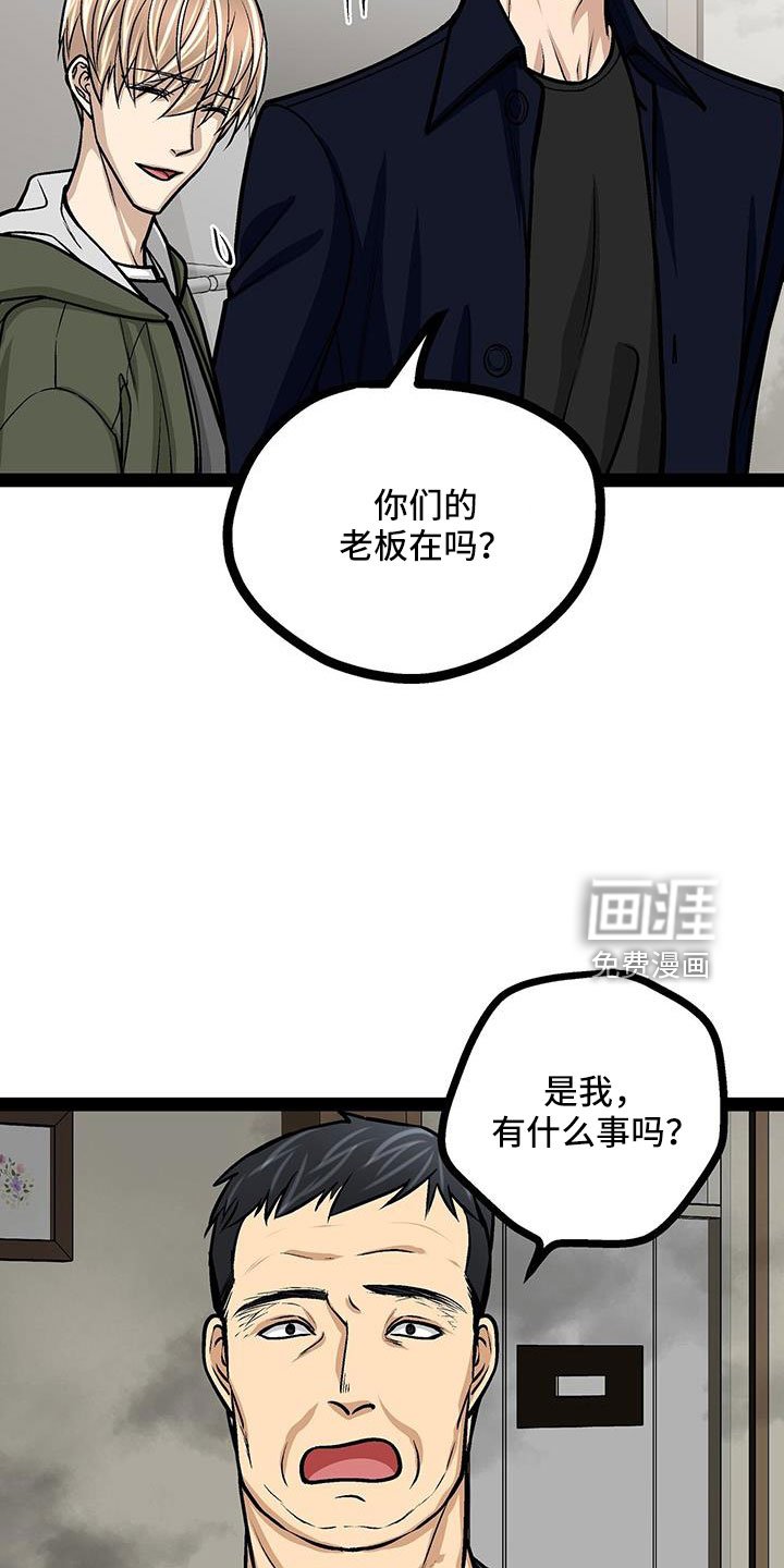 第72章：退租