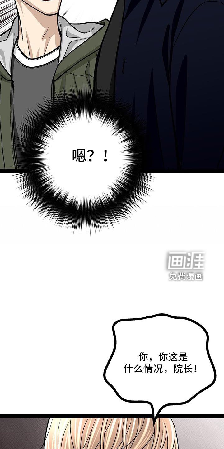 第72章：退租