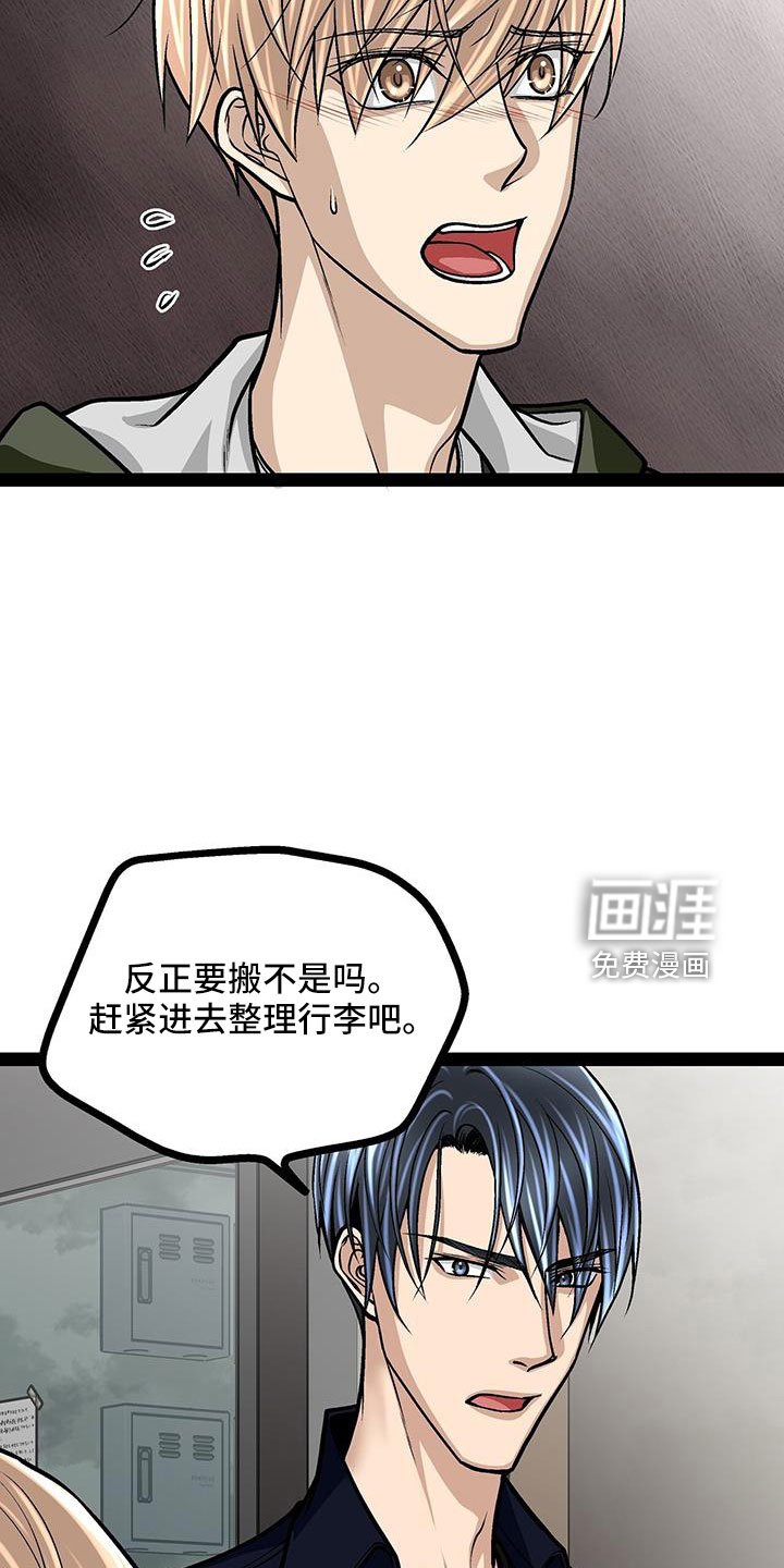 第72章：退租